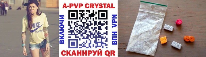 A PVP кристаллы  Макаров 