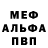 Героин гречка Ferodir 1