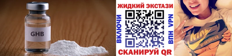 БУТИРАТ 1.4BDO  Макаров 