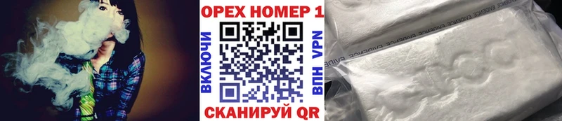 darknet как зайти  Макаров  Cocaine Колумбийский 