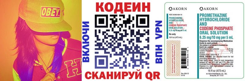 дарк нет официальный сайт  Макаров  Кодеиновый сироп Lean напиток Lean (лин)  где купить наркоту  ОМГ ОМГ онион 