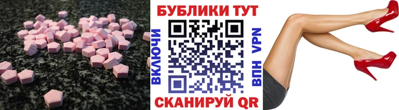 Экстази XTC Макаров