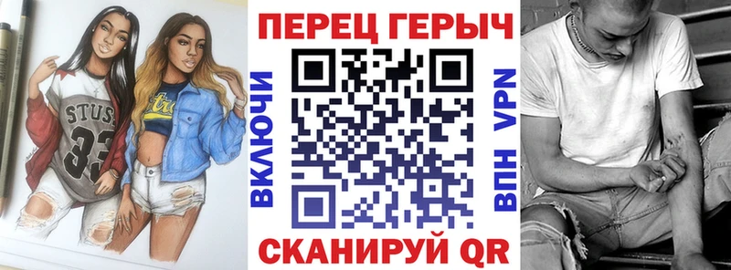 ГЕРОИН белый  Макаров 