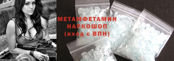 ешки Богородск