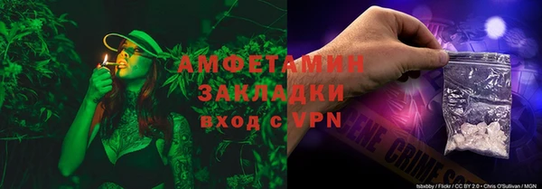 трава Белоозёрский