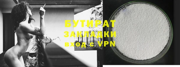 трава Белоозёрский