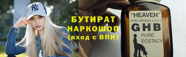 ешки Богородск