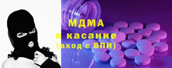 PSILOCYBIN Беломорск