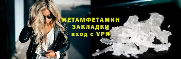 трава Белоозёрский