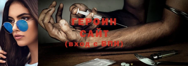 трава Белоозёрский