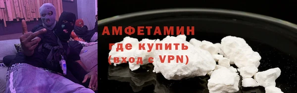 трава Белоозёрский