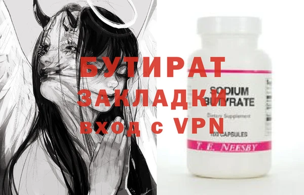 PSILOCYBIN Беломорск