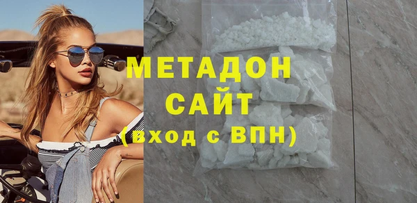mdma Белокуриха