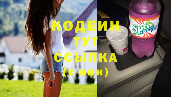трава Белоозёрский