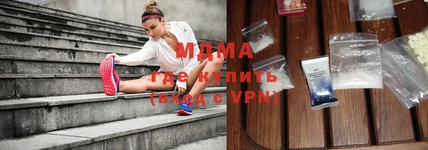 mdma Белокуриха