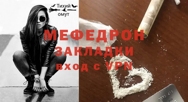PSILOCYBIN Беломорск