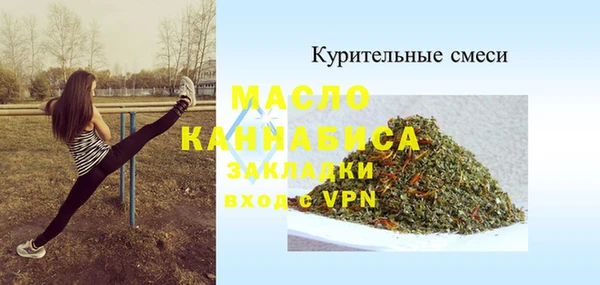 трава Белоозёрский