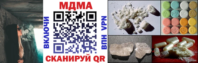 МДМА VHQ  где найти   Макаров 